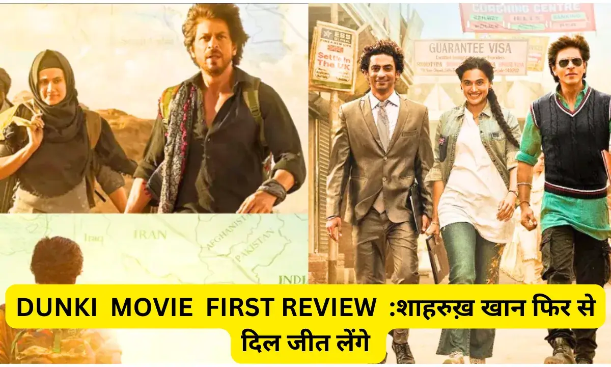 DUNKI MOVIE FIRST REVIEW