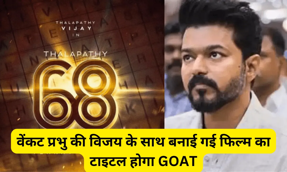 Thalpati Vijay 68 FILM