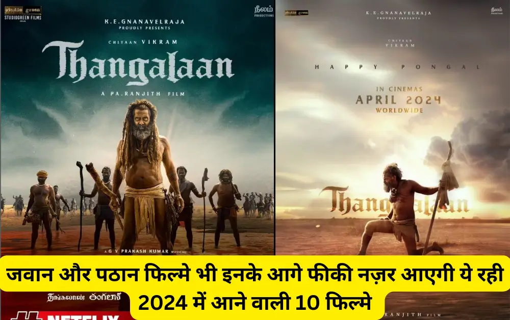 10 pan india upcoming 1000 cr club movies