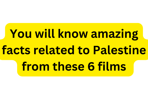 You will know amazing facts related to Palestine from these 6 films