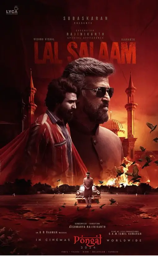 Lal Salaam Movie Review HINDI