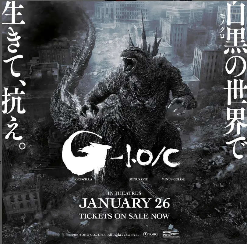 Ott release update Godzilla1