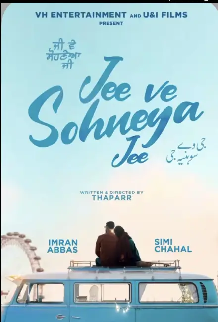 atif aslam song in punjabi movie jee ve sohneya jee