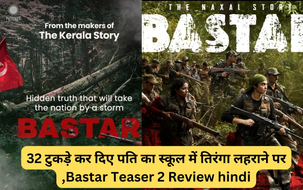 Bastar Teaser 2 Review hindi