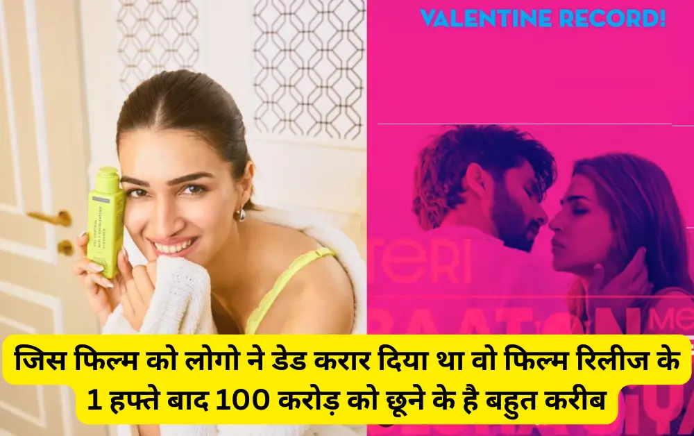 Teri Baaton Mein Aisa Uljha Jiya 100 KAROD CLUB