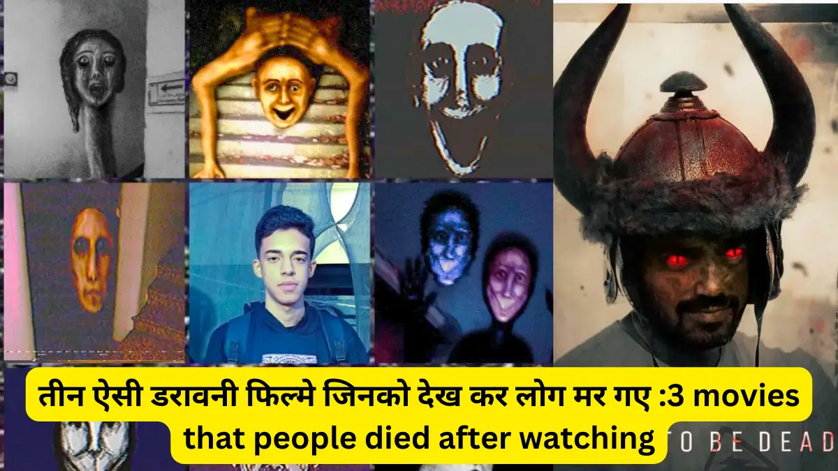 3 movies that people died after watching