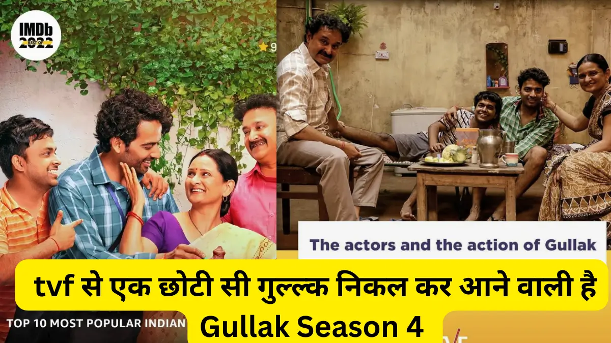 Gullak Season 4 Release SonyLIVGullak Season 4 tvf