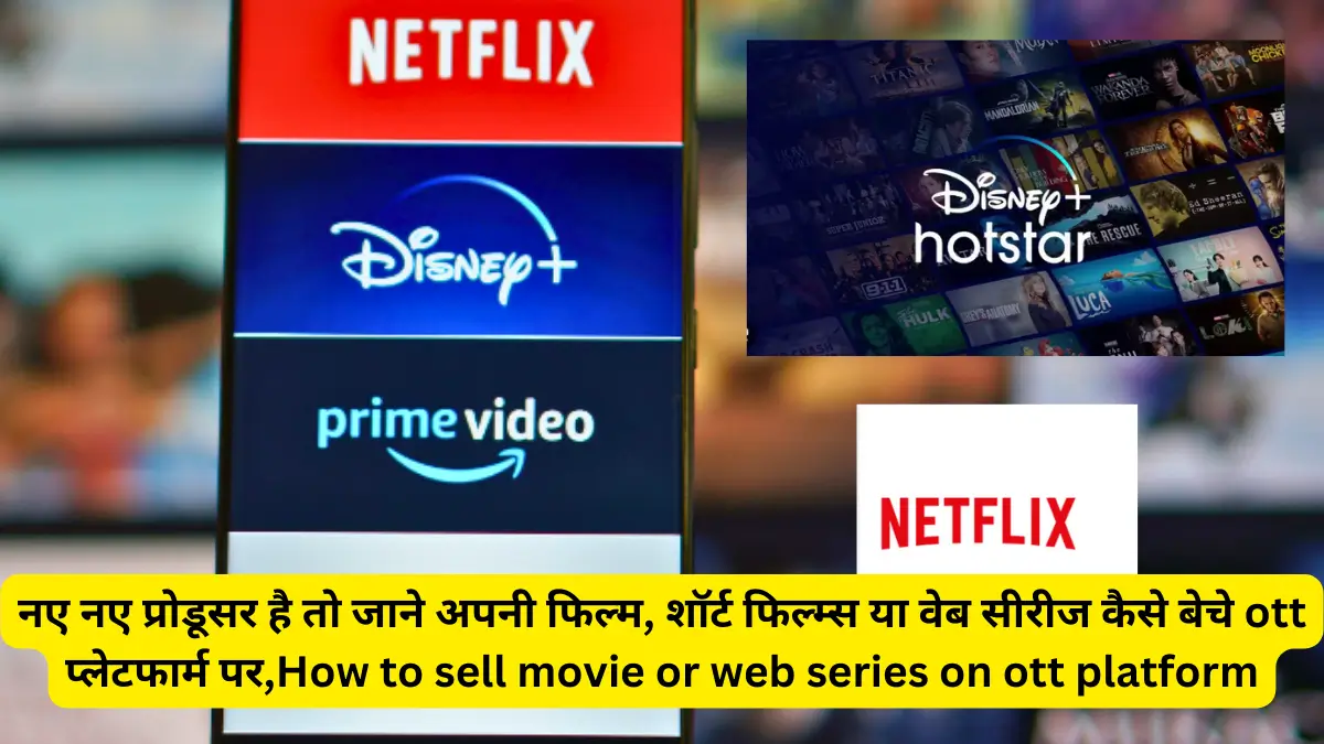 How to sell movie or web series on ott platform