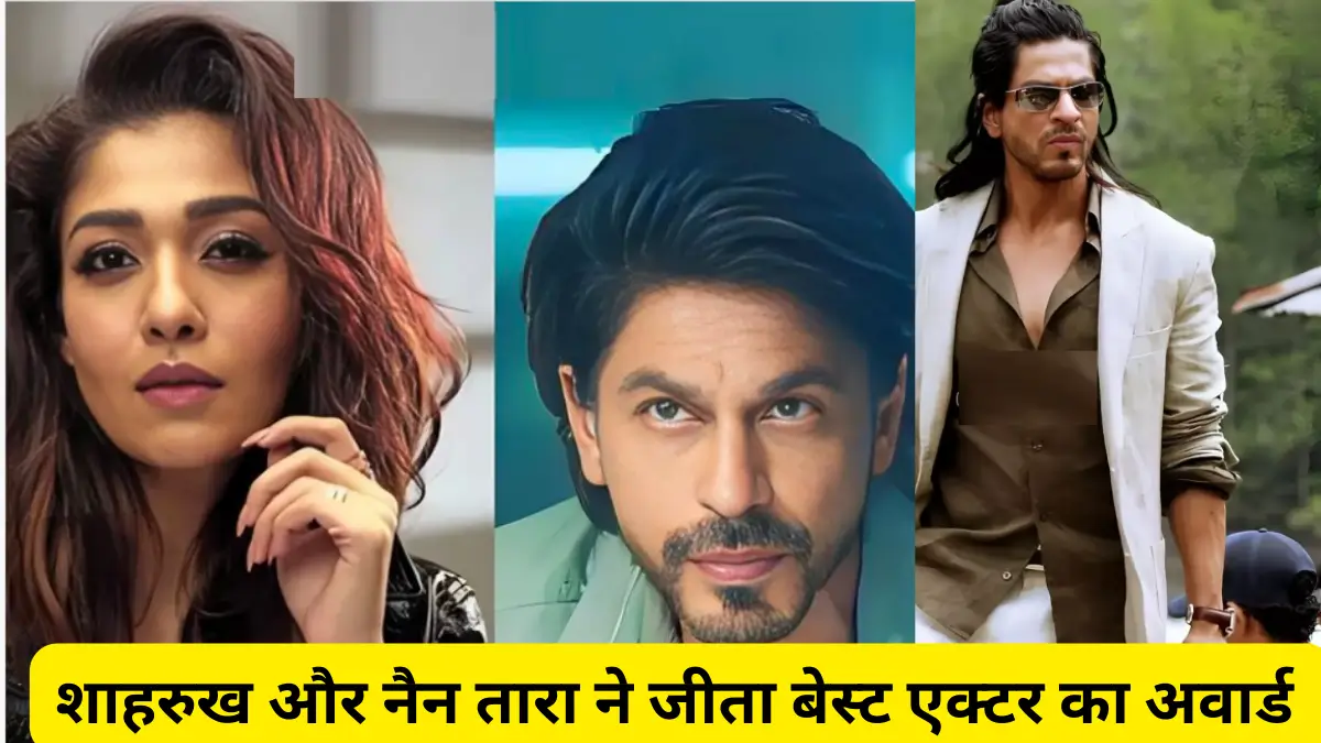 shahrukh khan Best Actor Dadasaheb Falke Award 2024