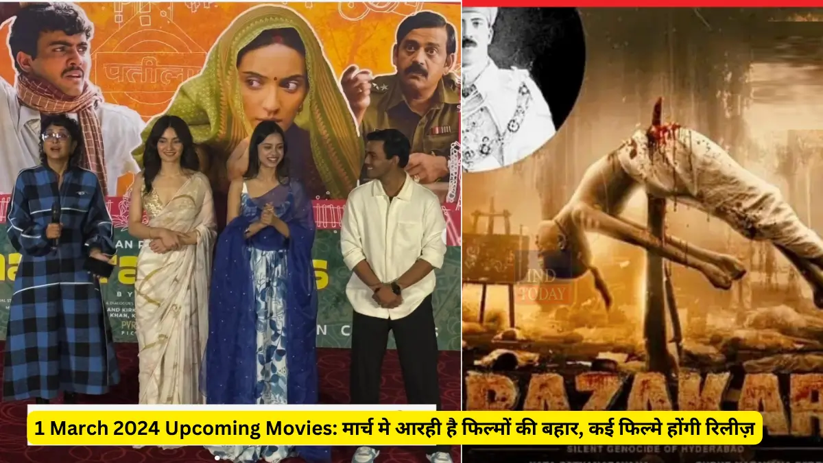 1 March 2024 Upcoming Movies