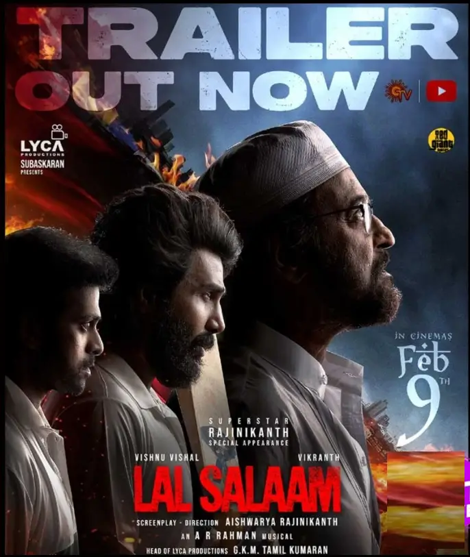 Lal Salaam Movie Review HINDI