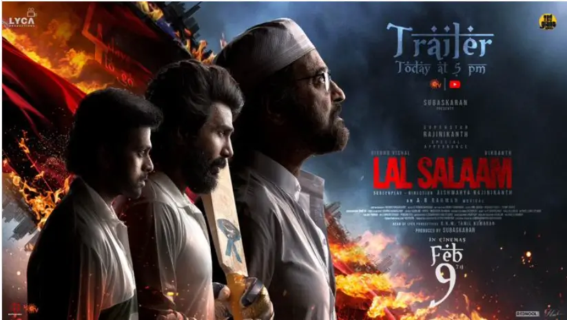 Lal Salaam Movie Review HINDI