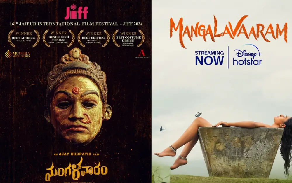 Mangalavaaram HINDI OTT Release