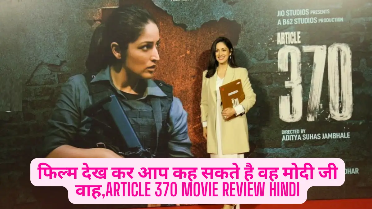 Article 370 Movie Review hindi