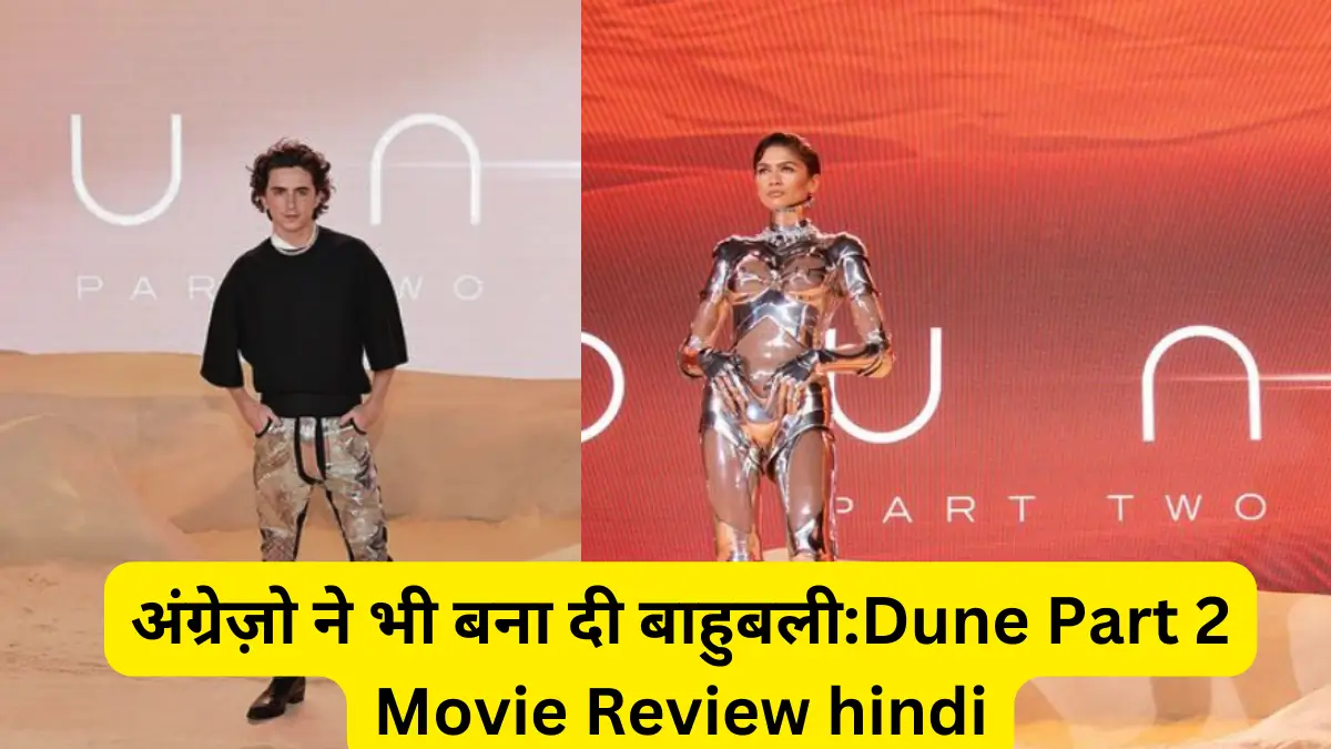 Dune Part 2 Movie Review hindi